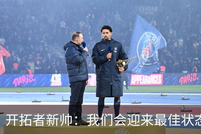 开拓者新帅：我们会迎来最佳状态的莫兰特 他是个沉稳自信的孩子