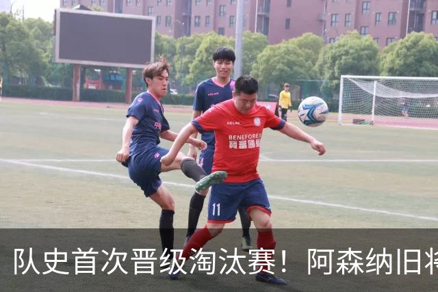 队史首次晋级淘汰赛！阿森纳旧将双响+队史第1人 科特迪瓦2-0库拉索